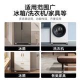 Трубка для стирки, высокий барабан, нескользящий противоударный коврик