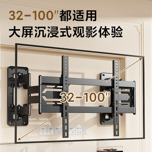 大屏超薄内嵌电视伸缩挂架适用TCL雷鸟海信75 85 98英寸伸缩支架 - 图3