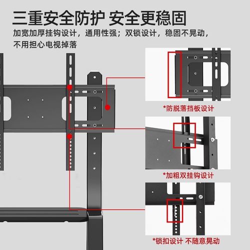 电视机支架移动落地带轮式推车适用于创维海信雷鸟等5575100挂架 - 图3