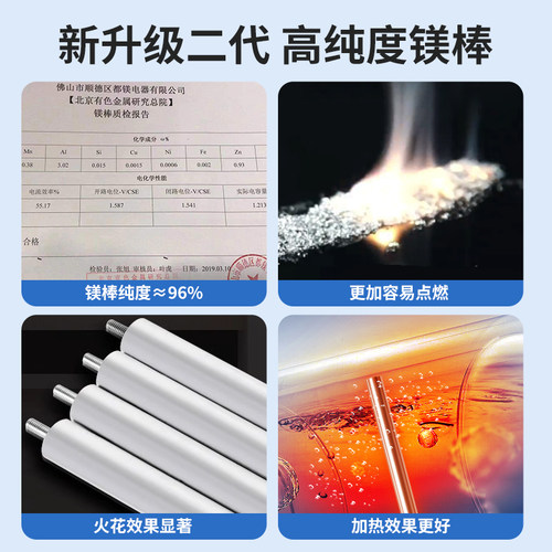 凯旗适用于海尔电热水器镁棒40/50/60/80L排污水除垢阳极镁棒配件 - 图1