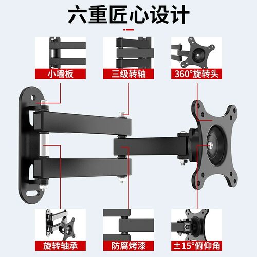 显示器支架横竖屏旋转伸缩墙壁挂架电脑显示器液晶屏幕万向折叠架 - 图0