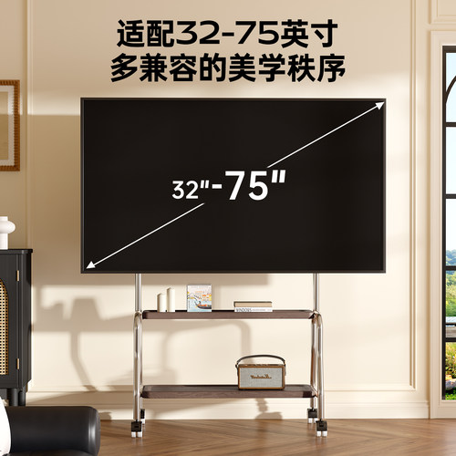 电视机落地支架可移动立式不锈钢带轮艺术推车55/65/75寸通用挂架 - 图0