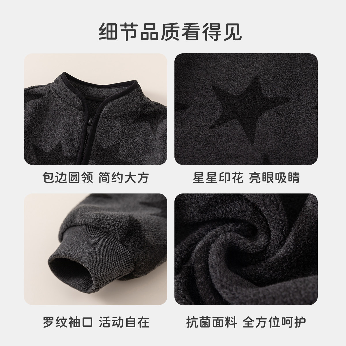 INSbobo男童外套2025新款儿童冬装上衣宝宝洋气秋冬衣服【抗菌】,淘宝优惠券,粉丝福利购,淘宝优惠卷