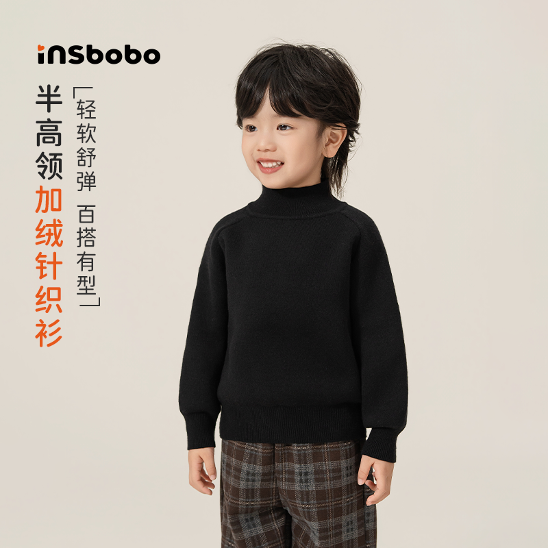 儿童毛衣男童秋装女童上衣秋冬宝宝打底衫小童针织衫冬装衣服童装,淘宝优惠券,粉丝福利购,淘宝优惠卷