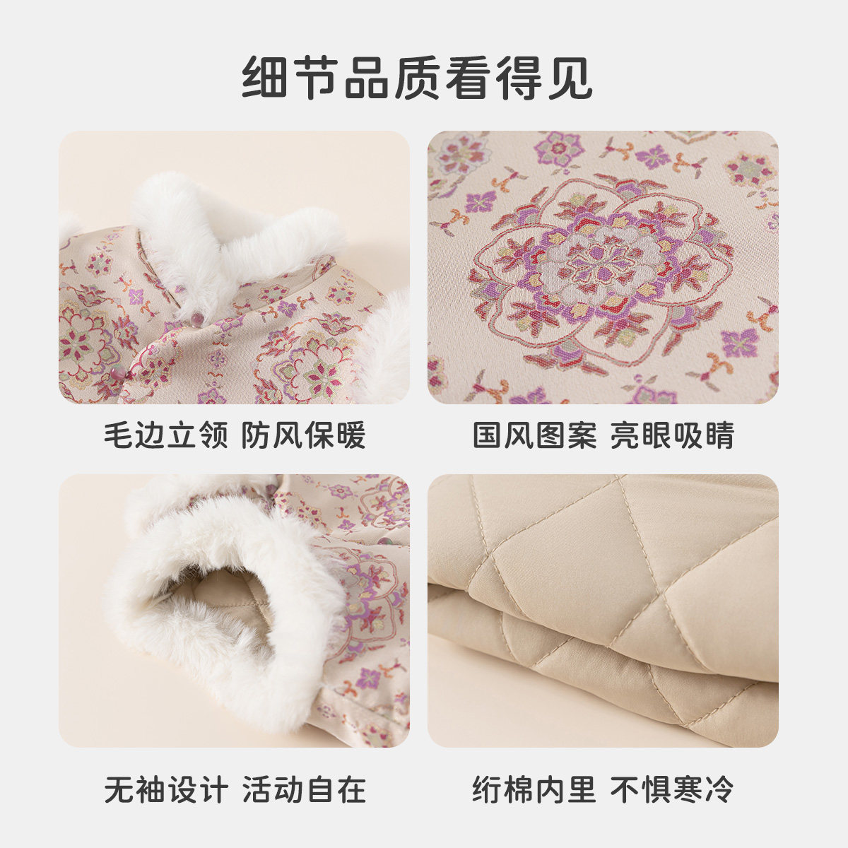 INSbobo女童汉服2025冬季新款拜年服周岁女宝宝礼服儿童马甲外套,淘宝优惠券,粉丝福利购,淘宝优惠卷