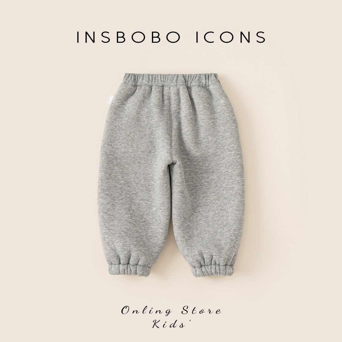 男童裤子儿童冬装宝宝加厚灰色卫裤冬季新款童装女童加绒好看长裤,淘宝优惠券,粉丝福利购,淘宝优惠卷