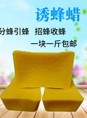 红木保养实木家具文玩蜂蜡护理宝专用蜂腊保养精油核桃油