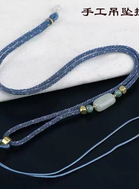 手工编织绳翡翠和田玉吊坠挂绳挂脖高档细款男女项链绳吊坠绳