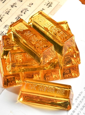 黄水晶金条金砖摆件个性办公室客厅居家装饰礼