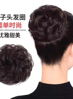 丸子头盘发器全真人发假女发圈古装头花女丸子头发饰假发包卷发圈