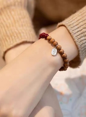朱砂细珠手串紫金砂男女款朱砂手链本命年手饰品