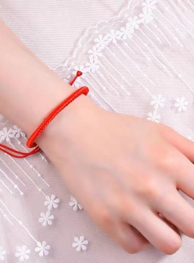 极细简约本命年红绳手链男女情侣手工编织手绳红色脚绳脚链拧绳