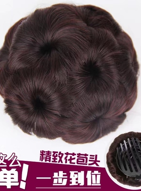 新款真人发髻发包九朵花假发圈女生盘发新娘丸子头抓爪夹式花苞头