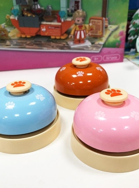 训练手按铃传唤铃铛抢答铃猫狗餐铃桌铃叫人宠物的玩具交流器按钮