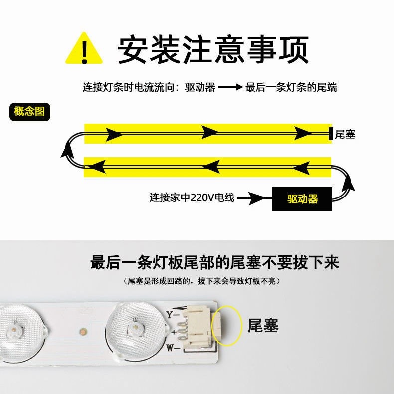 新品led吸顶灯替换灯条改造三色配件长条灯芯客厅无极卧室磁吸式