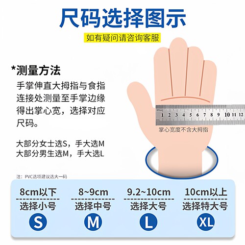 爱马斯一次性手套食品级专用乳胶实验室丁腈餐饮加厚耐用橡胶防护 - 图3