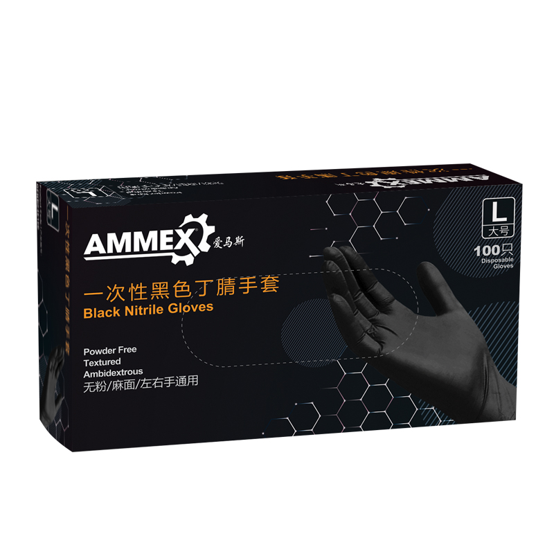 爱马斯一次性胶皮丁晴加厚手套
