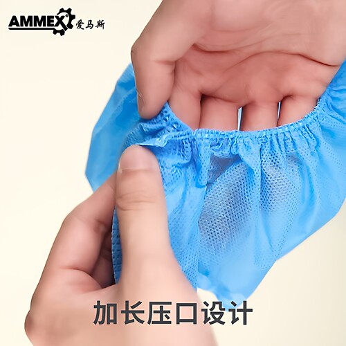 爱马斯无纺布鞋套室内家用车间用加厚鞋子防滑脚套防雪一次性透气 - 图2