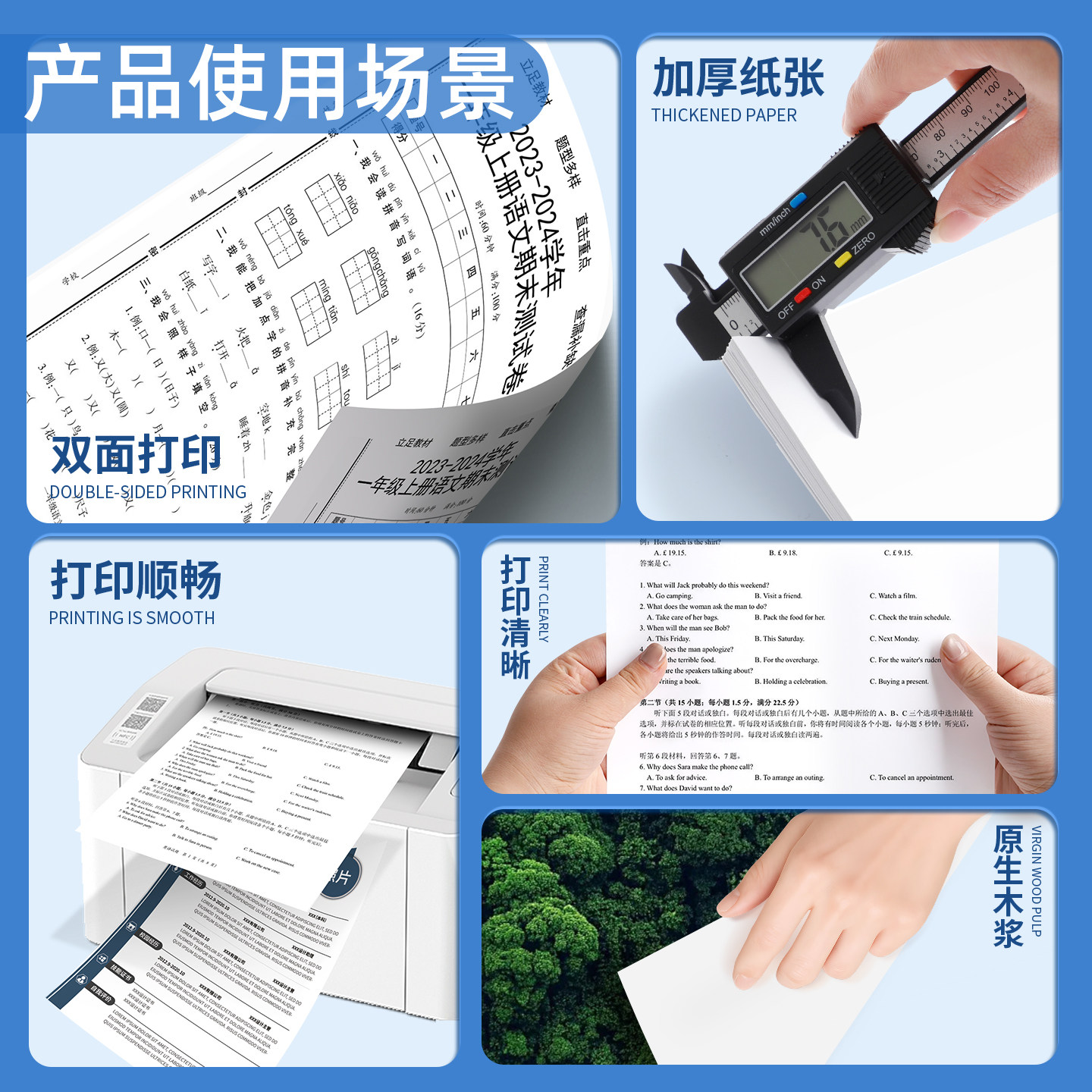 晨光A4纸70g/80g打印纸复印纸全木浆500页2500页草稿学生用办公用品a4纸打印白纸整箱5包装白色a4打印纸包邮