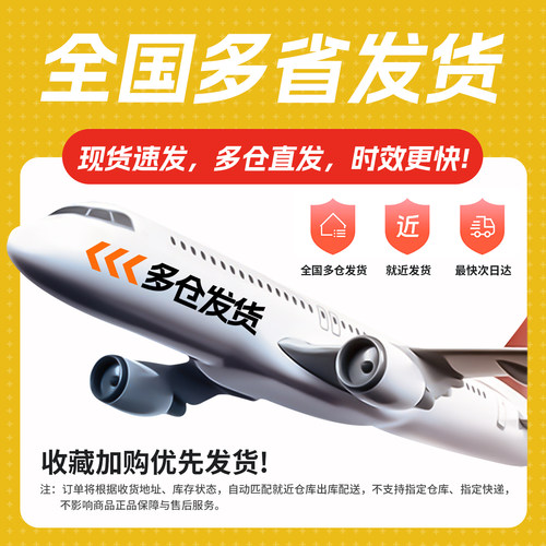 晨光a4打印纸70g80g打印复印纸全木浆2500页草稿纸学生用办公用A4机打印白纸整箱5包装白色a四纸张包邮-图2
