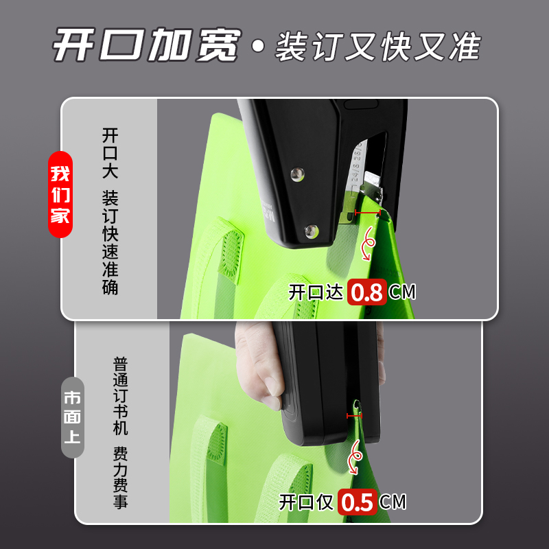 晨光手握式订书机外卖打包专用省力型家用钉书机学生办公商用小号订书器手持省力通用大号装订机办公用品迷你