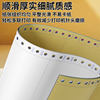 Third-class joint office computer printing paper with free shipping