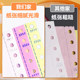 Chenguang dot matrix computer printing paper second-class delivery note