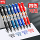 Chenguang press K35 gel pen examination pen office pen