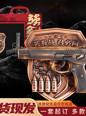 绿方阵合金退役纪念盘
