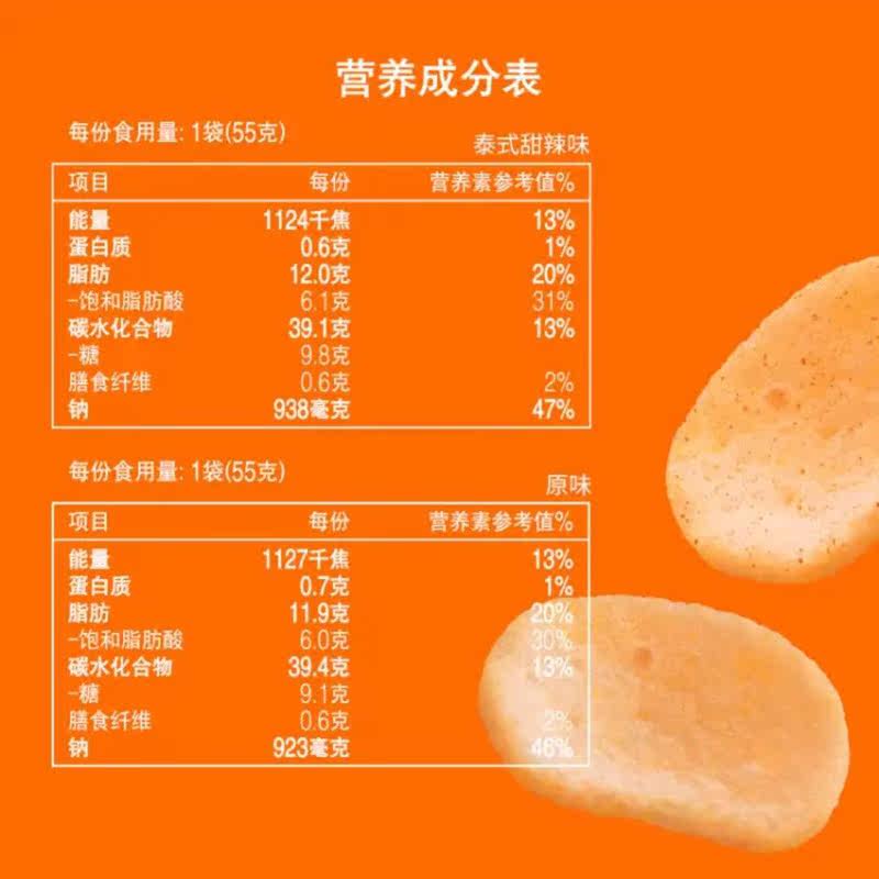 奇多真鲜虾片膨化食品大礼包薯片 美东食品膨化食品