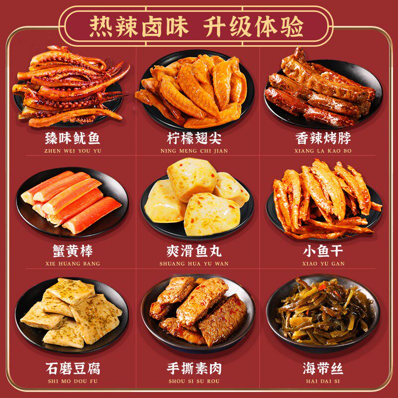  肯泰罗食品鸡肉零食
