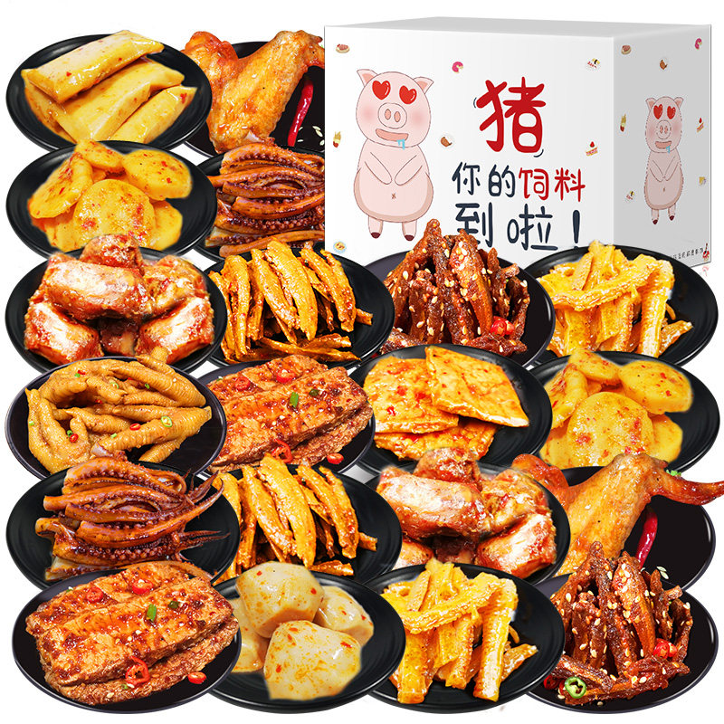 麻辣零食一整箱卤味肉辣条大礼包 肯泰罗食品鸭肉零食