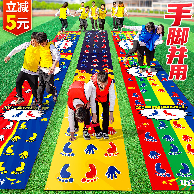 小学生女孩爆火玩具手脚并用运动游戏跳跳垫道具幼儿园户外玩具儿 - 图0