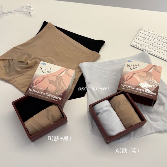 Ice American instant ແອວສູງ seamless jelly strip pants ຮູບຮ່າງຂອງຮ່າງກາຍ
