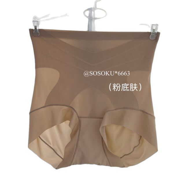 Ice American instant ແອວສູງ seamless jelly strip pants ຮູບຮ່າງຂອງຮ່າງກາຍ