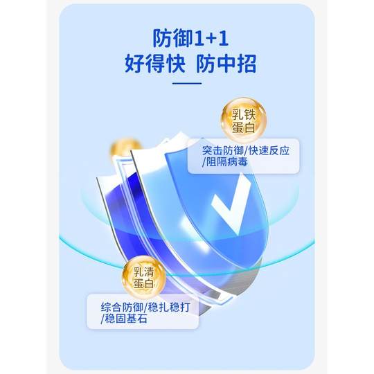 效期至2026年10月】AUTILI澳特力高含量乳铁蛋白营养包婴幼儿童