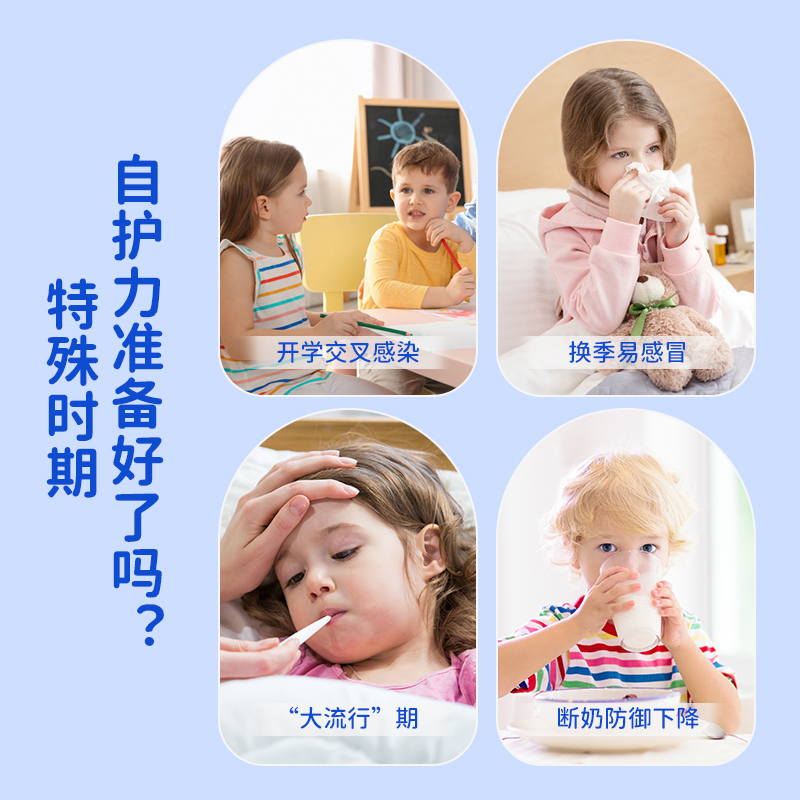 2罐AUTILI澳特力高含量乳铁蛋白营养包婴幼儿童免疫力抵抗力进口-图0