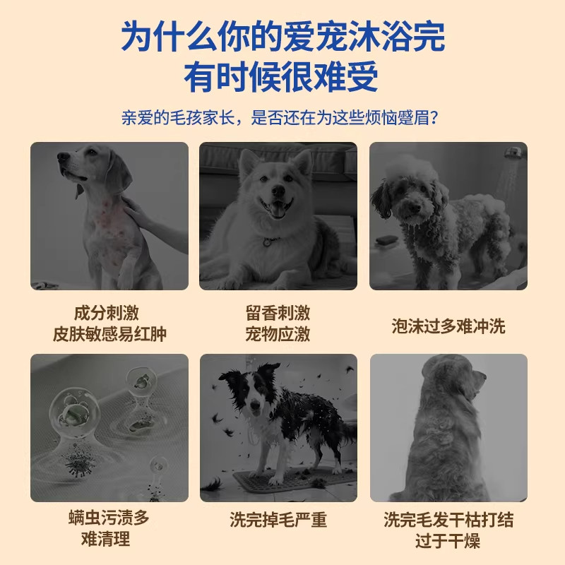 可悠然宠物沐浴露香波浴液狗狗猫咪抑菌除臭去螨持久留香500ml,淘宝优惠券,粉丝福利购,淘宝优惠卷