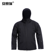 Anseigree Outdoor Soft Shell Submachine Clothing Tactical Combat Training Suit Wind-Proof Waterproof Grip Suede Security Expands Training Jacket