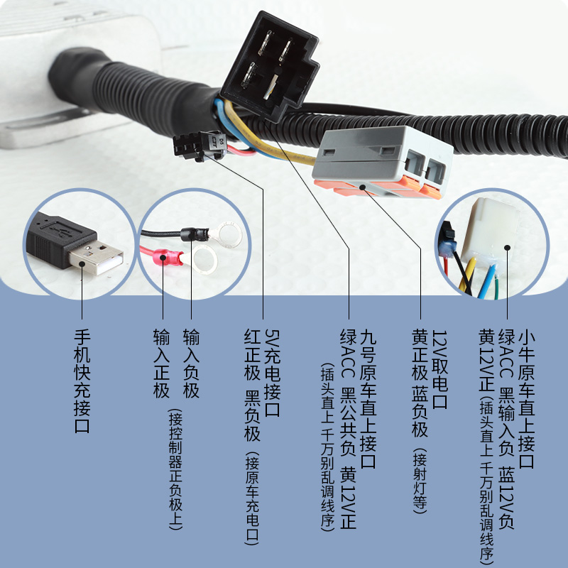 华晶小牛九号大功率防水铸铝DC转换器12V40A5V手机快充改装升级版 - 图1