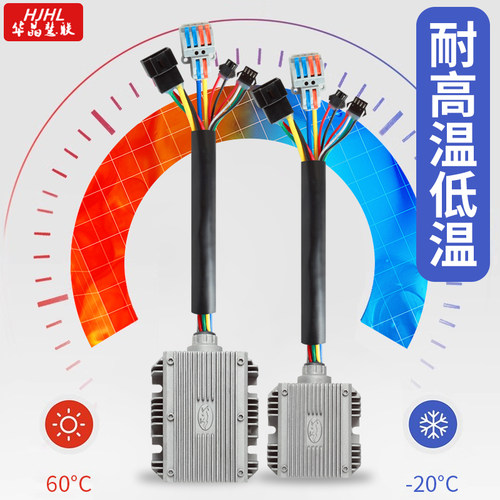 华晶极核AE4 AE5直上大功率DC转换器48-120V转12V20A30A5V+快充线 - 图3