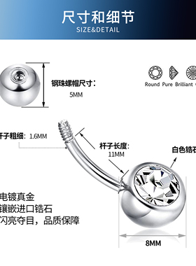925纯银肚脐钉ELEGZO养洞防过敏