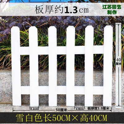 户外实木栅栏护栏装饰花园围栏室外庭院栏栅碳化防腐木花坛小篱笆 虎窝淘