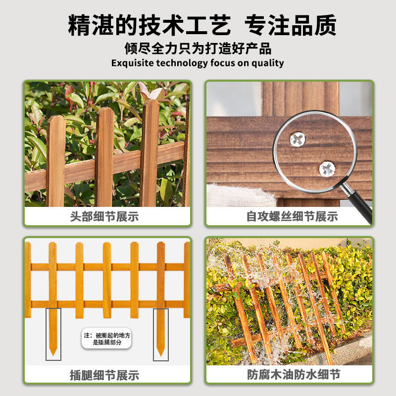 户外花园菜园防腐木栅栏围栏庭院护栏室外实木栏栅花坛栏杆小篱笆_虎窝淘
