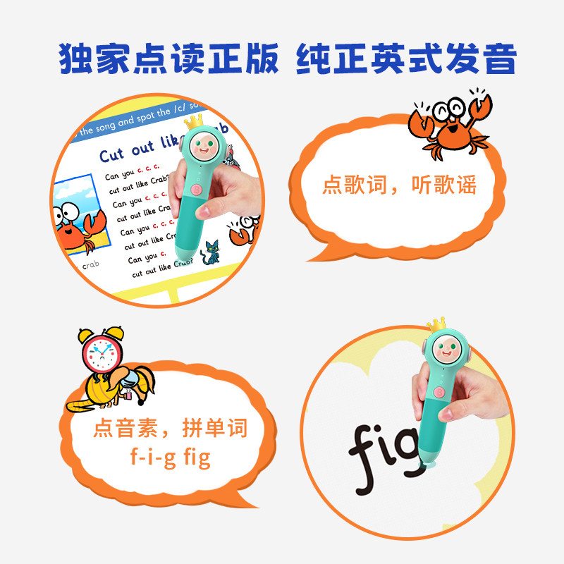 Anima Phonics自拼动物城自然拼读绘本 英文原版26个字母音素发音英国学校拼读教材儿童英语音标老师教具自然拼读启蒙发音学习神器