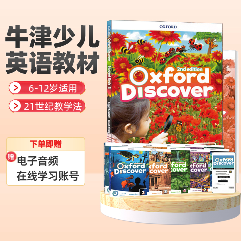 新版Oxford Discover 1/2/3/4/5/6级别牛津少儿英语探索发现系列英文原版少儿教材中小学生英语科普系列全新ESL教材批判性思维-图0