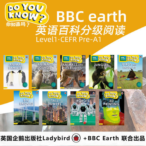 点读版BBC Do You Know科普分级阅读绘本 科普百科分级阅读1 2 3 4级英文原版剑桥少儿英语KET刷分神器自然科普百科英语分级阅读书 - 图0