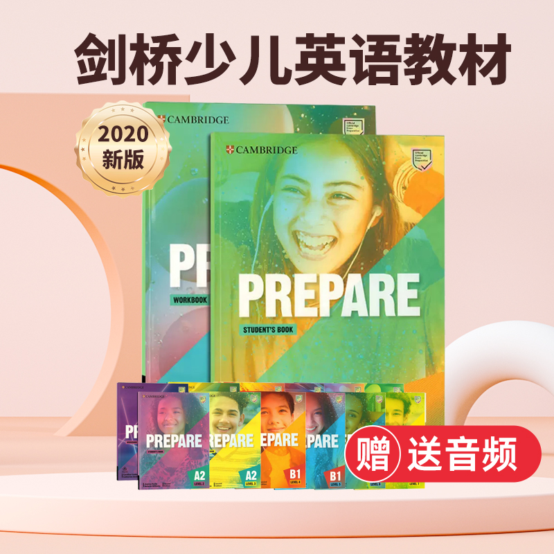 剑桥英语考试教材Prepare1 2 3 4 5 6 7 8 9级别少儿英语KET备考用书A1 A2 B1 B2 C1剑桥国际少儿英语考级中学英语教材PTE FCE CAE - 图0