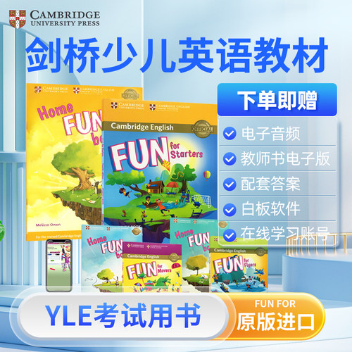 剑桥少儿英语YLE一级官方考试教材 Fun for Starters Movers Flyers 新版剑桥YLE一二三级考级教材儿童听说读写英语教材Cambridge - 图2