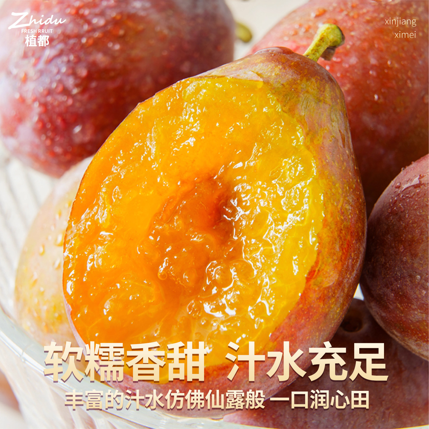 现货大果 澳洲进口西梅鲜果当季新鲜水果西梅礼盒孕妇李子法兰西,淘宝优惠券,粉丝福利购,淘宝优惠卷